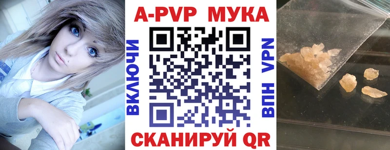 А ПВП Соль  Разумное 
