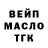 ГАШ убойный Kizaker