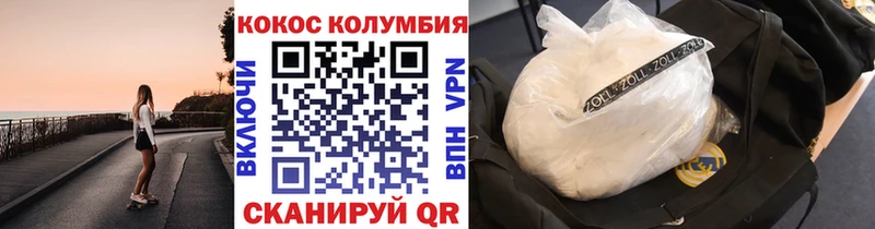 Cocaine VHQ Разумное