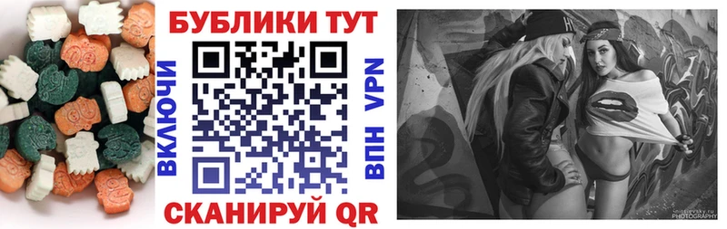Ecstasy Philipp Plein  KRAKEN рабочий сайт  Разумное 