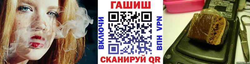 hydra зеркало  Разумное  ГАШИШ Premium  что такое наркотик 
