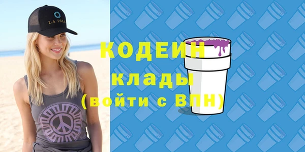MDMA Верхний Тагил