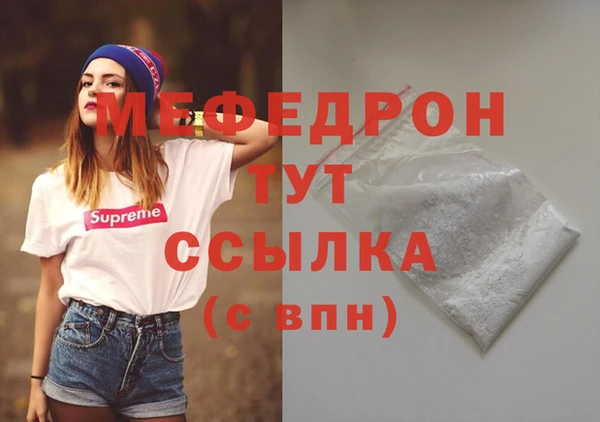 MDMA Верхний Тагил