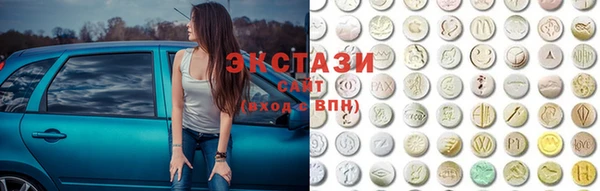 MDMA Верхний Тагил