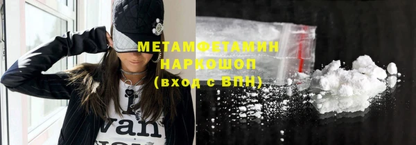 MDMA Верхний Тагил