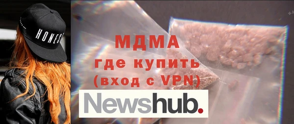 MDMA Верхний Тагил