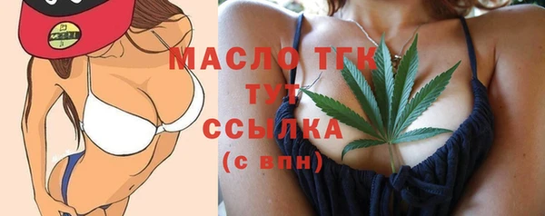 стафф Верея