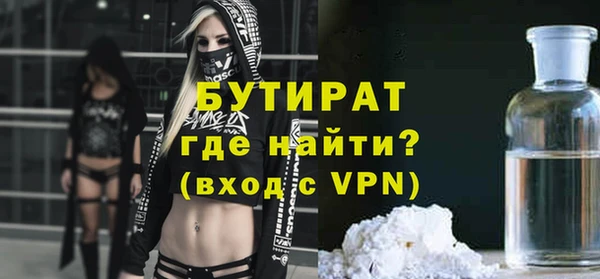 прущая мука Верхнеуральск
