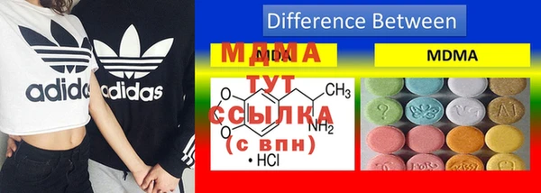стафф Верея