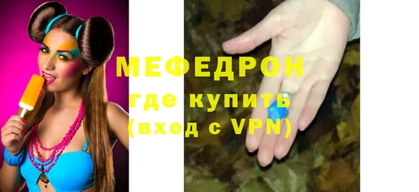кокаин перу Бородино