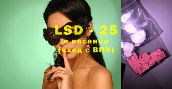 стафф Верея