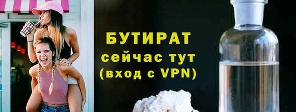 марки lsd Бронницы