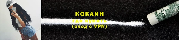 MDMA Верхний Тагил