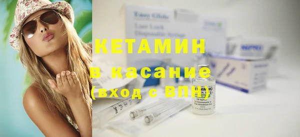 стафф Верея
