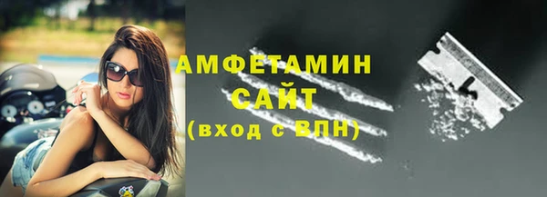 стафф Верея