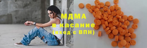 MDMA Верхний Тагил