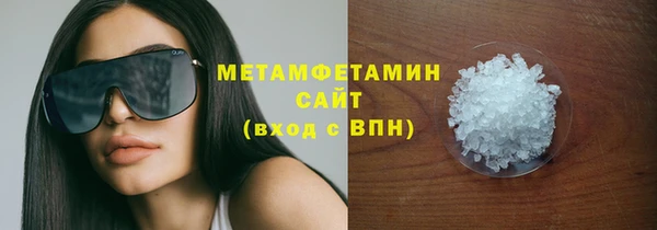 MDMA Верхний Тагил