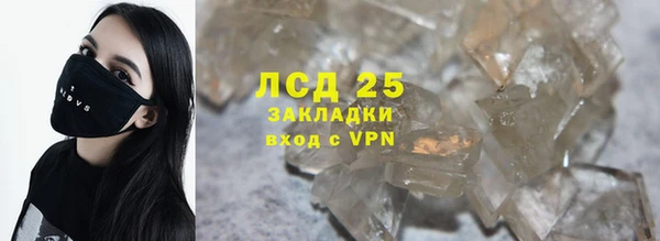 прущая мука Верхнеуральск