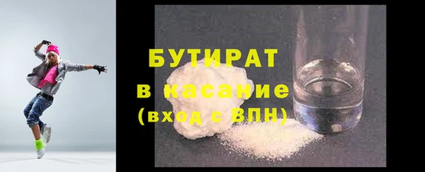 прущая мука Верхнеуральск