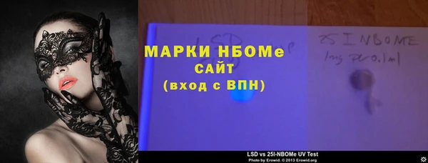 стафф Верея
