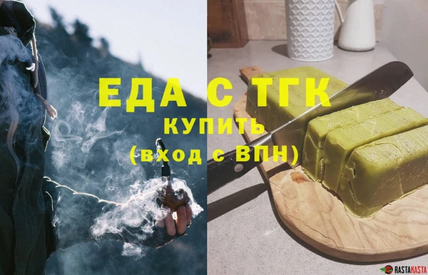 прущая мука Верхнеуральск