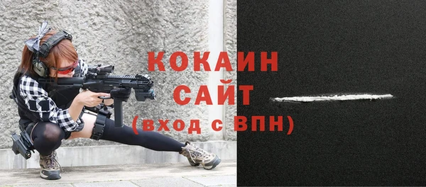 стафф Верея