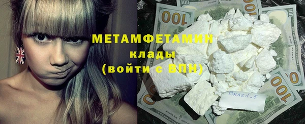 стафф Верея