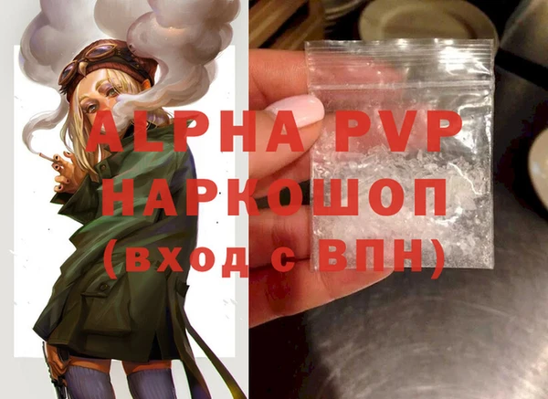 стафф Верея