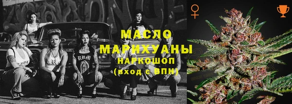 прущая мука Верхнеуральск