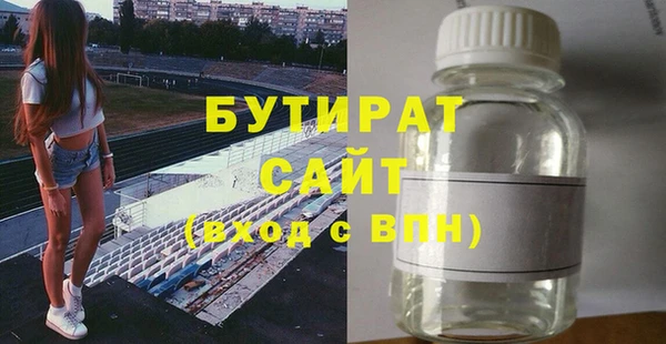 стафф Верея