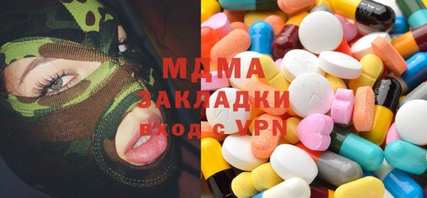 эйфоретик Бугульма