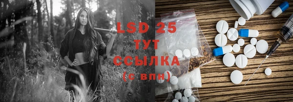 стафф Верея