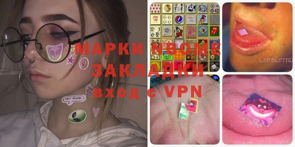 стафф Верея