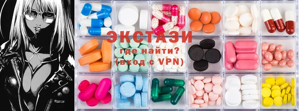 MDMA Верхний Тагил