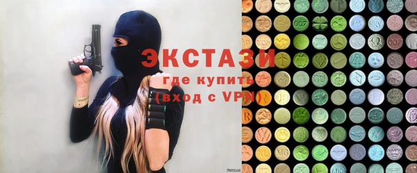 стафф Верея