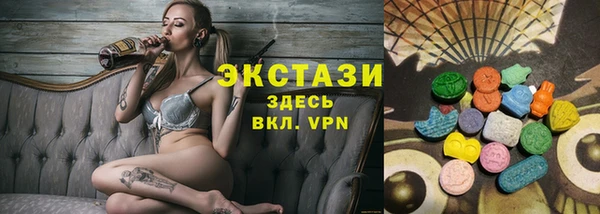 MDMA Верхний Тагил