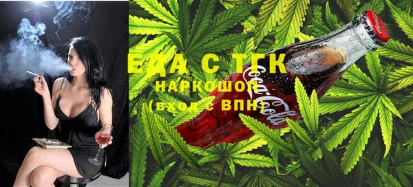 стафф Верея