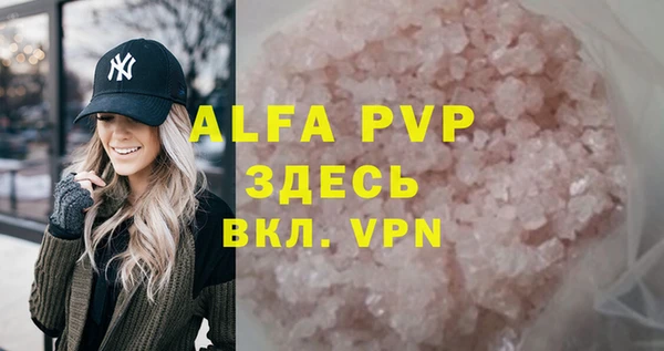 прущая мука Верхнеуральск