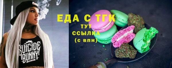 стафф Верея