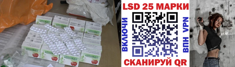 LSD-25 экстази ecstasy  Разумное 