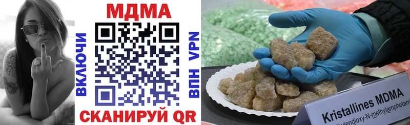 купить наркоту  Разумное  MDMA VHQ 