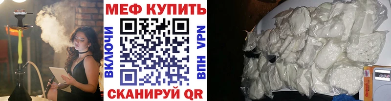 Меф кристаллы  даркнет Telegram  Разумное  где продают  