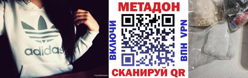 Метадон VHQ  Разумное 