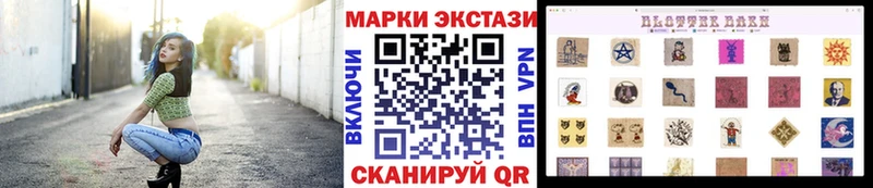 Марки N-bome 1,8мг  Разумное 